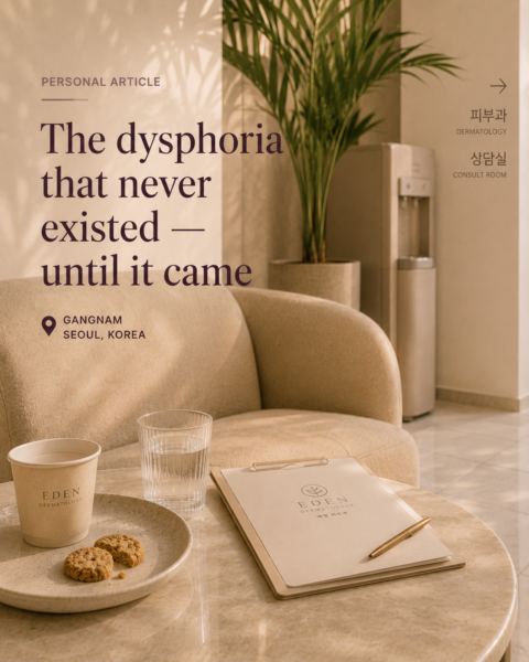 The dysphoria that never existed — until it came